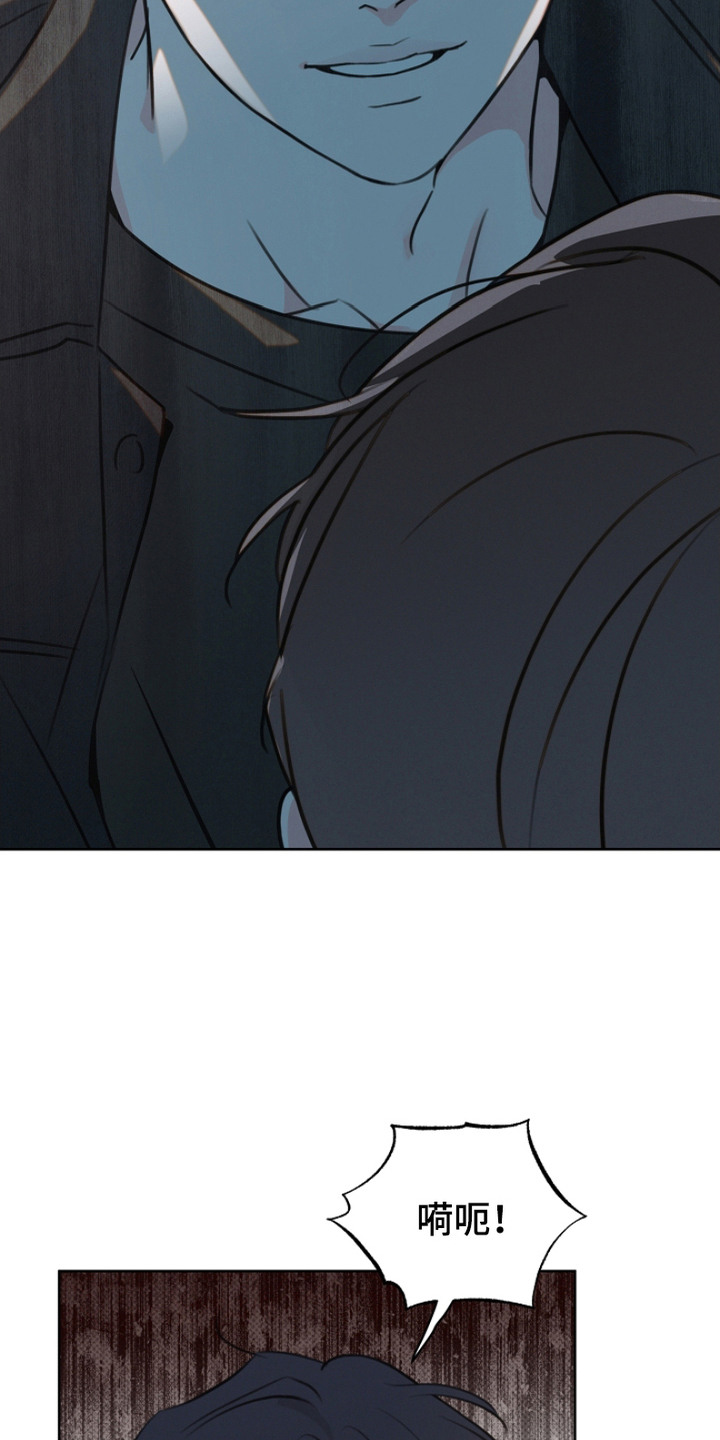 彩虹甜甜圈漫画,第6章：搭讪1图