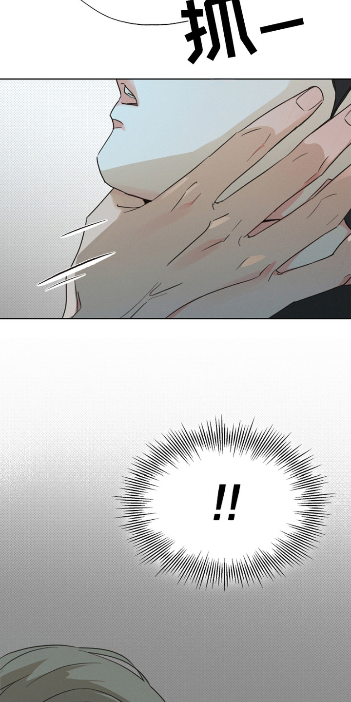 彩虹甜甜圈漫画,第7章：喝醉了4图