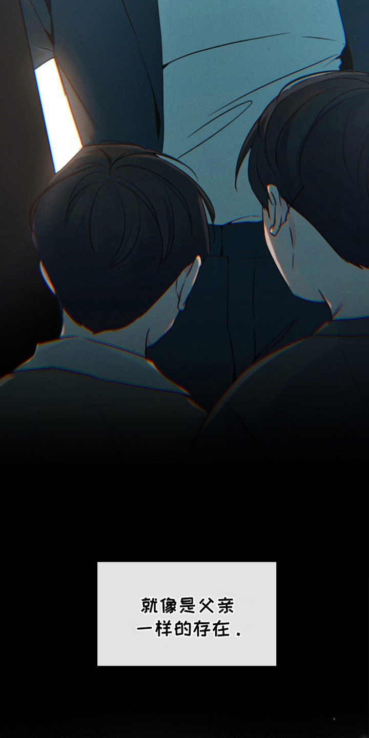 彩虹甜甜圈漫画,第1章：雇佣兵5图