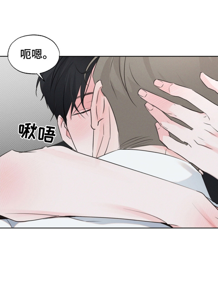 彩虹甜甜圈漫画,第16章：道歉1图