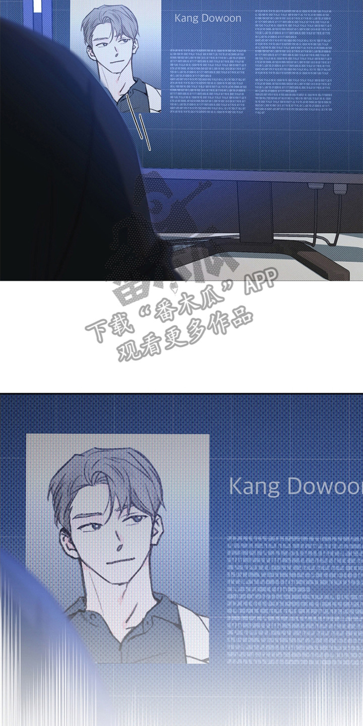 彩虹甜甜圈漫画,第3章：出差5图