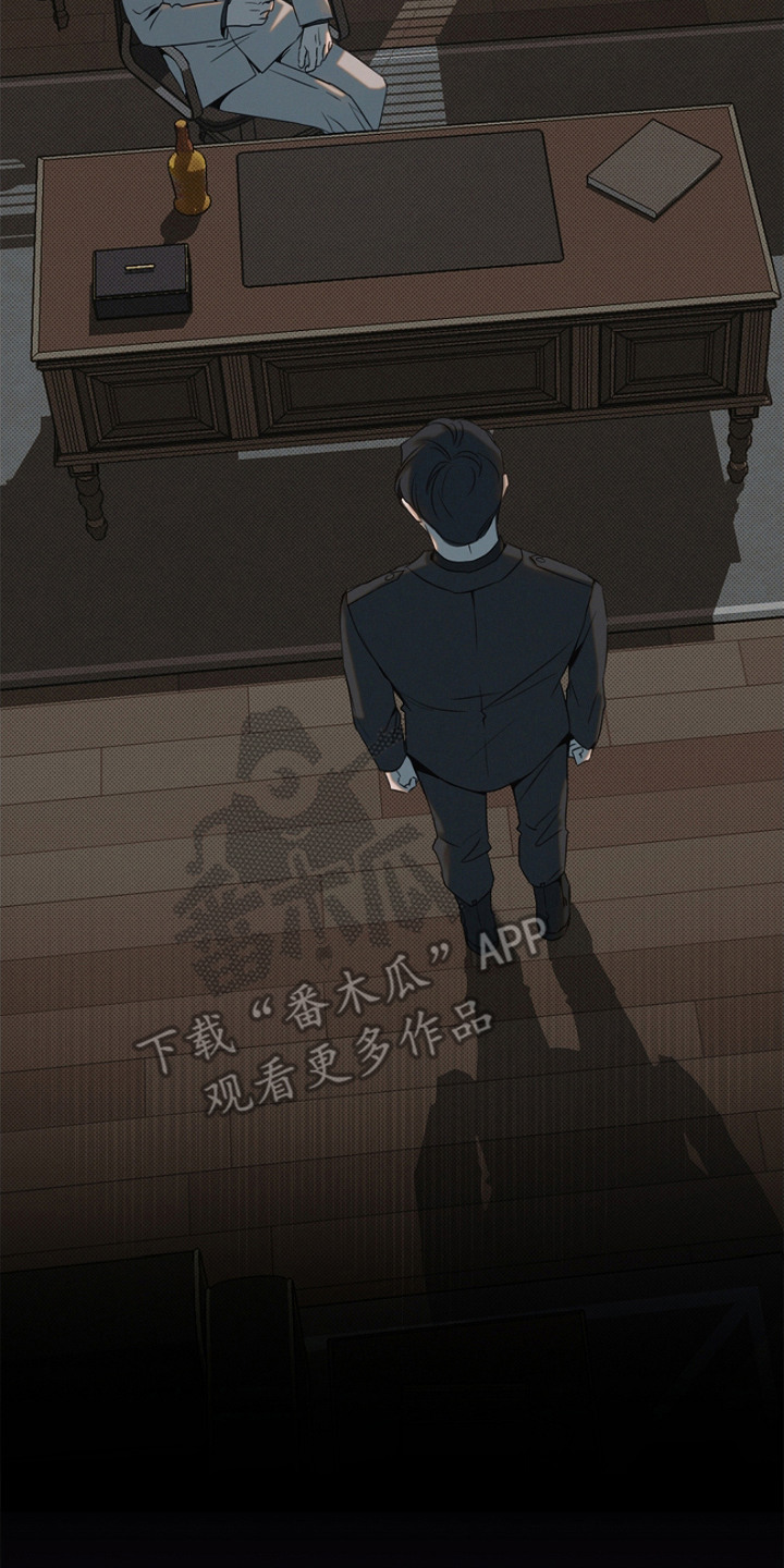 彩虹甜甜圈漫画,第2章：新项目5图