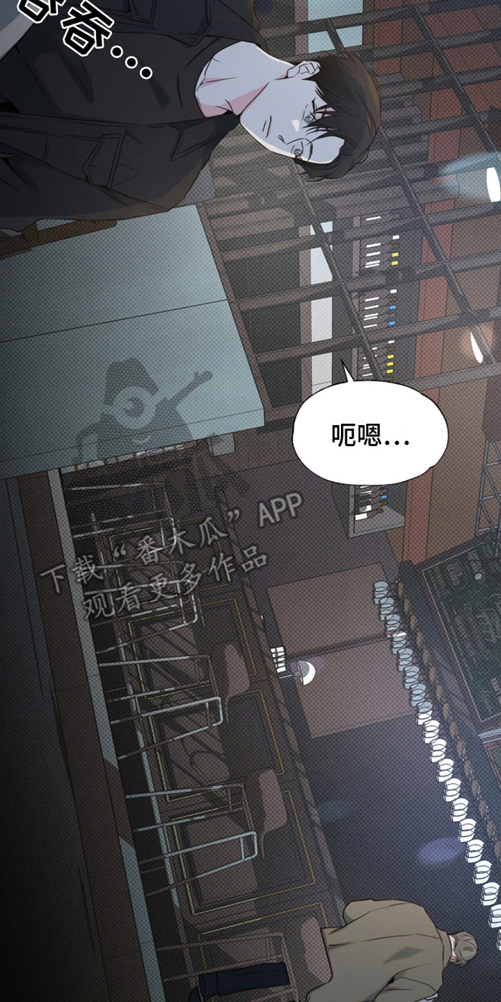 彩虹甜甜圈漫画,第6章：搭讪3图