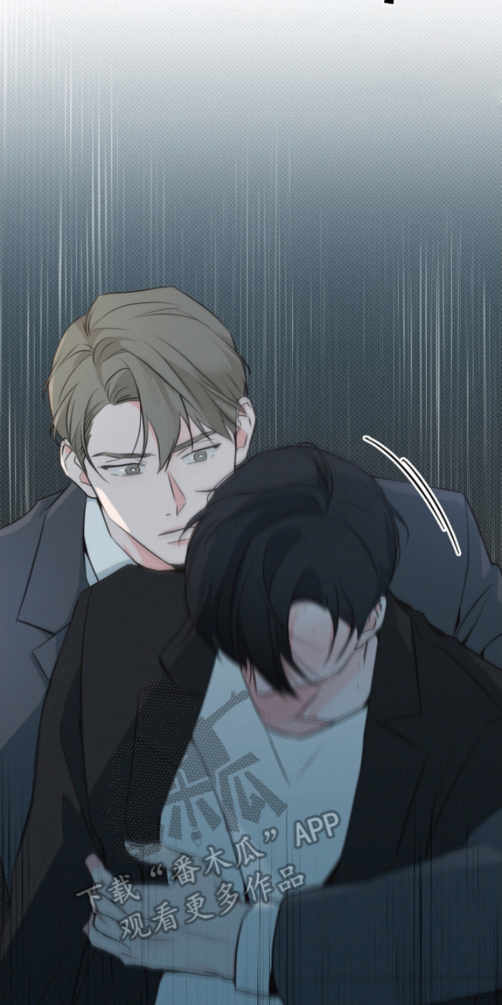 彩虹甜甜圈漫画,第12章：状态不对5图