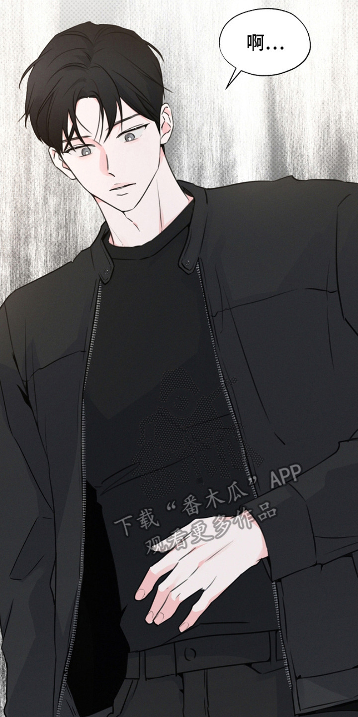 彩虹甜甜圈漫画,第15章：像家人一样2图