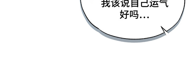 彩虹甜甜圈漫画,第2章：新项目1图