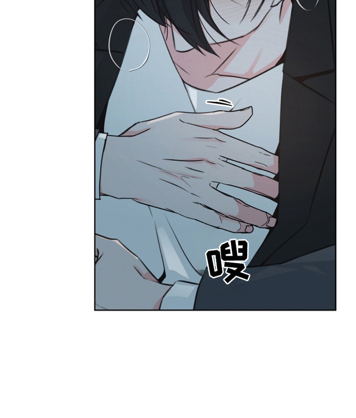 彩虹甜甜圈漫画,第12章：状态不对2图