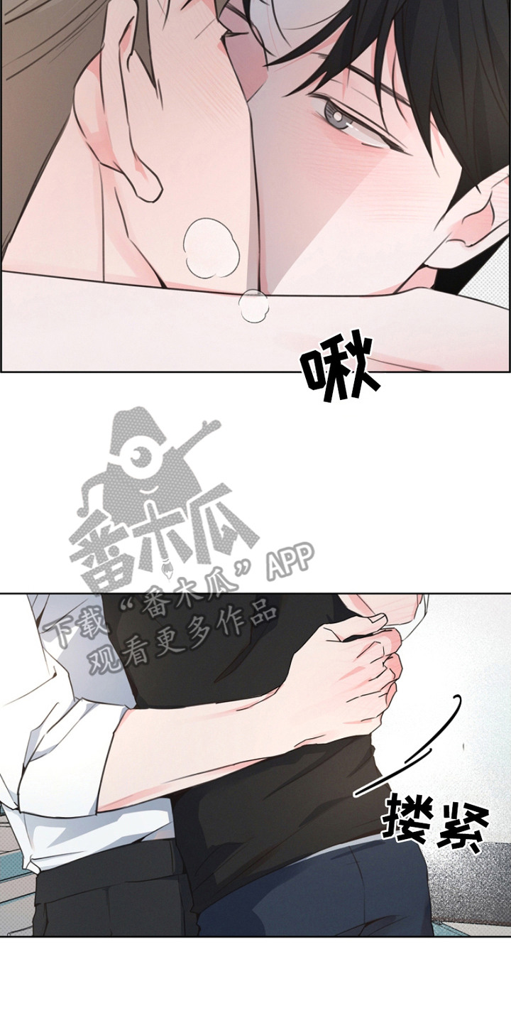 彩虹甜甜圈漫画,第16章：道歉5图