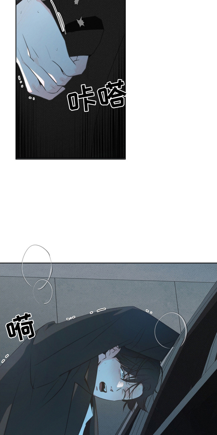 彩虹甜甜圈漫画,第12章：状态不对3图