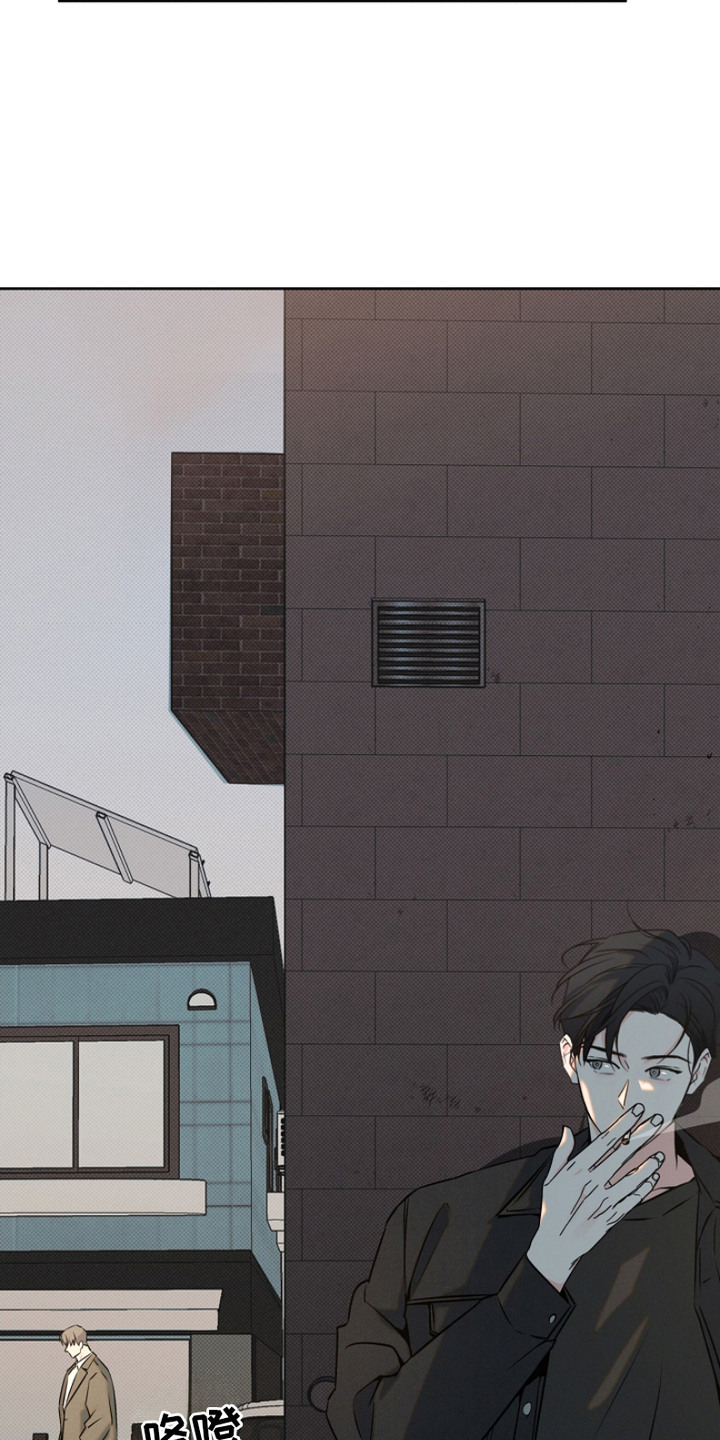 彩虹甜甜圈漫画,第5章：跟踪1图