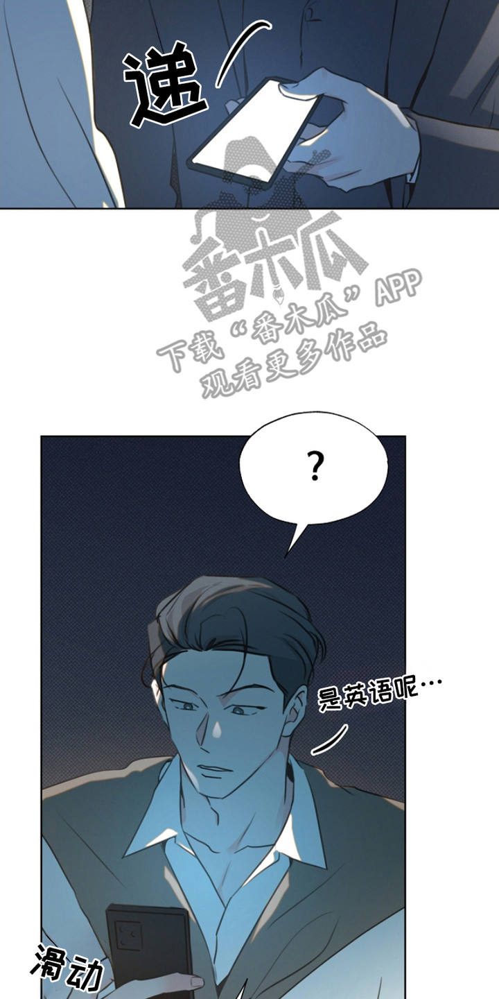 彩虹甜甜圈漫画,第10章：聚会2图