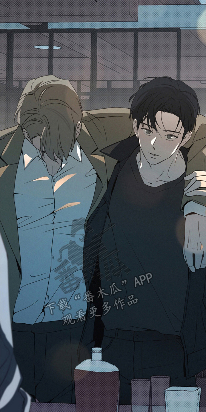 彩虹甜甜圈漫画,第7章：喝醉了4图