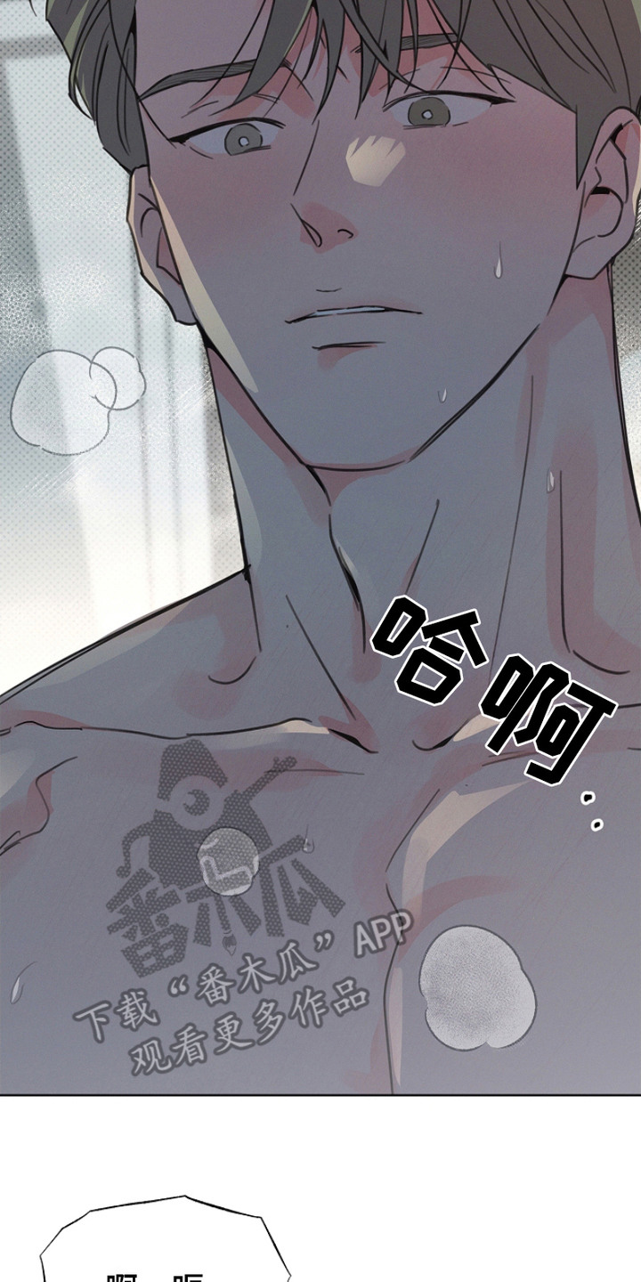彩虹甜甜圈漫画,第8章：计划之外2图