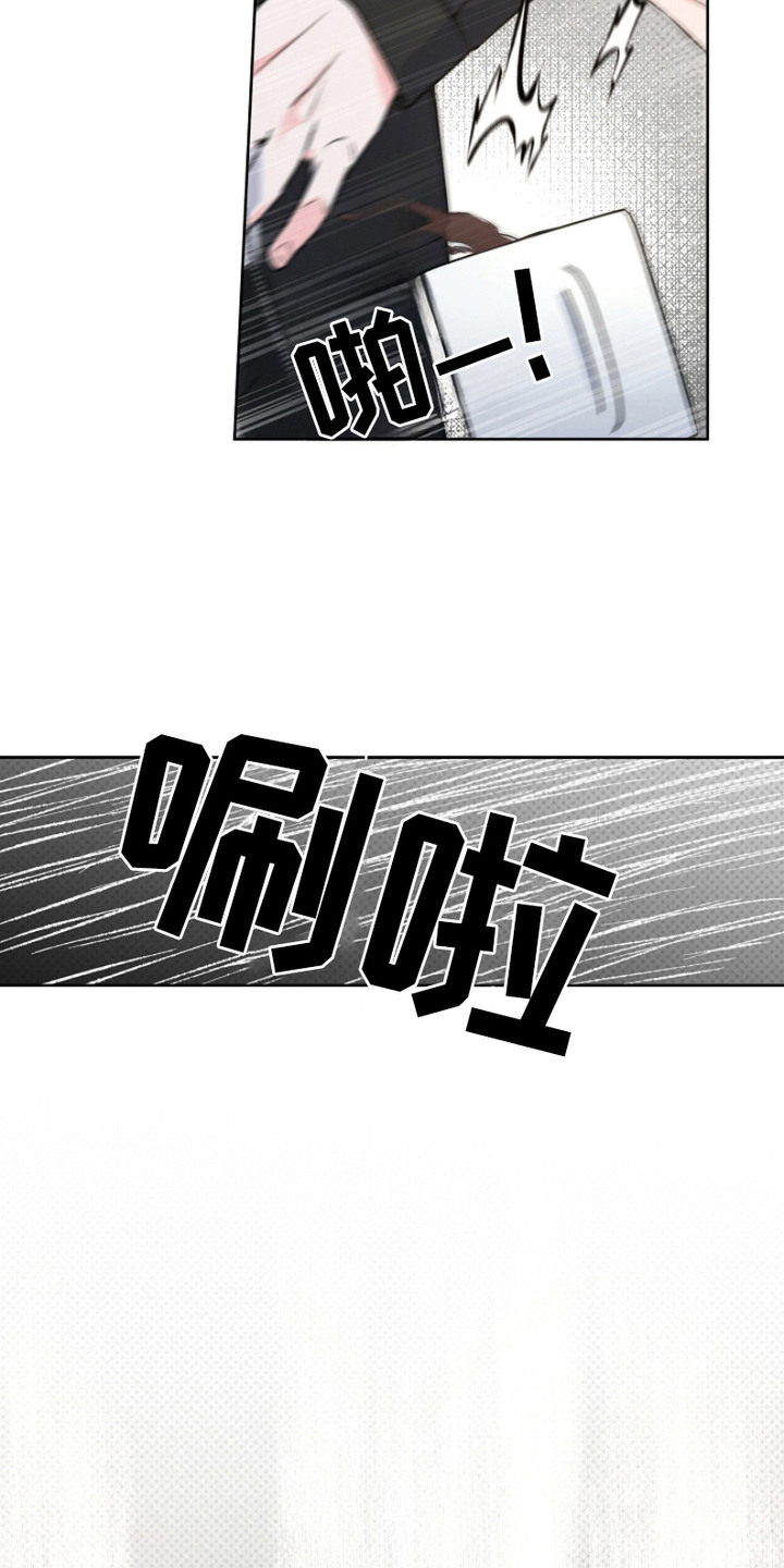 彩虹甜甜圈漫画,第15章：像家人一样1图