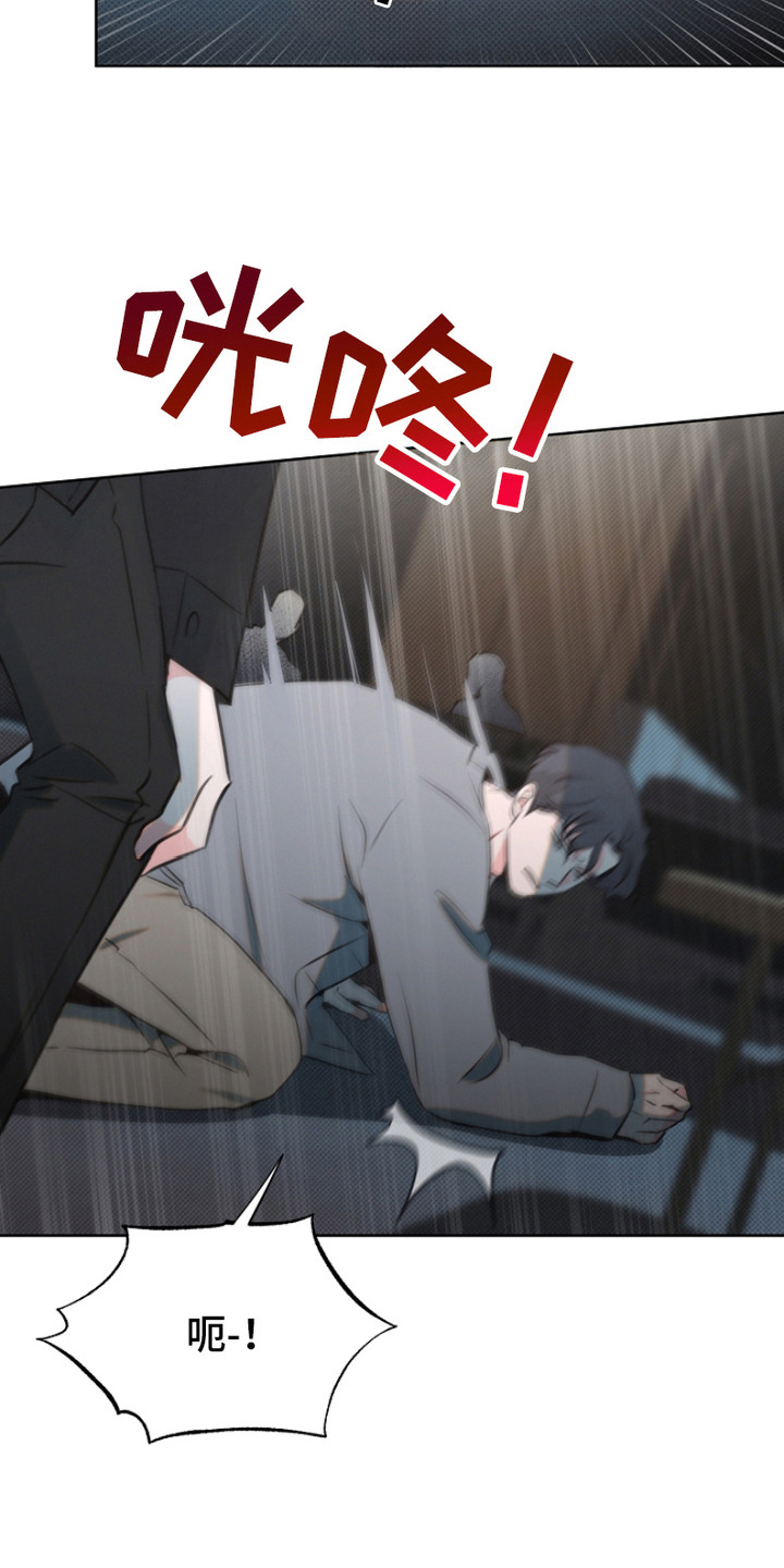 彩虹甜甜圈漫画,第6章：搭讪3图