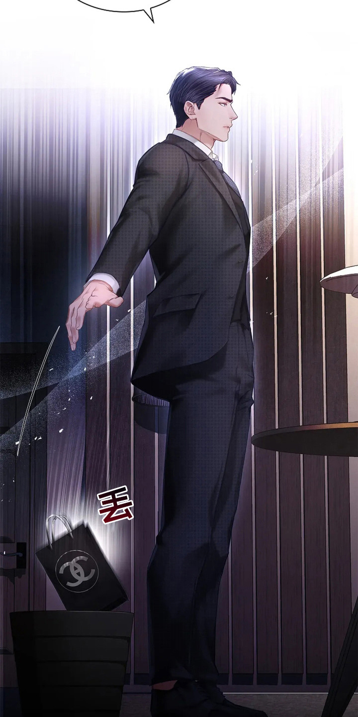 继承者的婚约漫画,第8章：撕毁合约1图