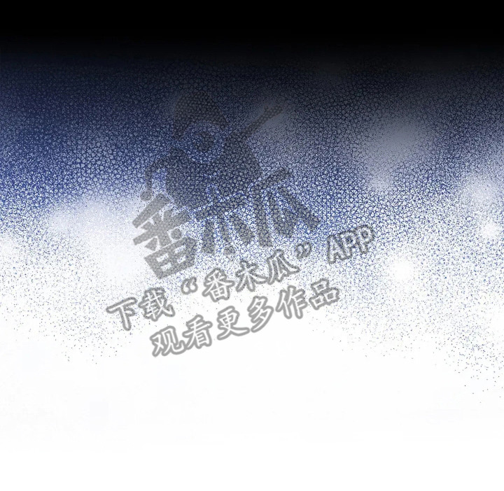 继承者的婚约漫画,第12章：不值一提5图