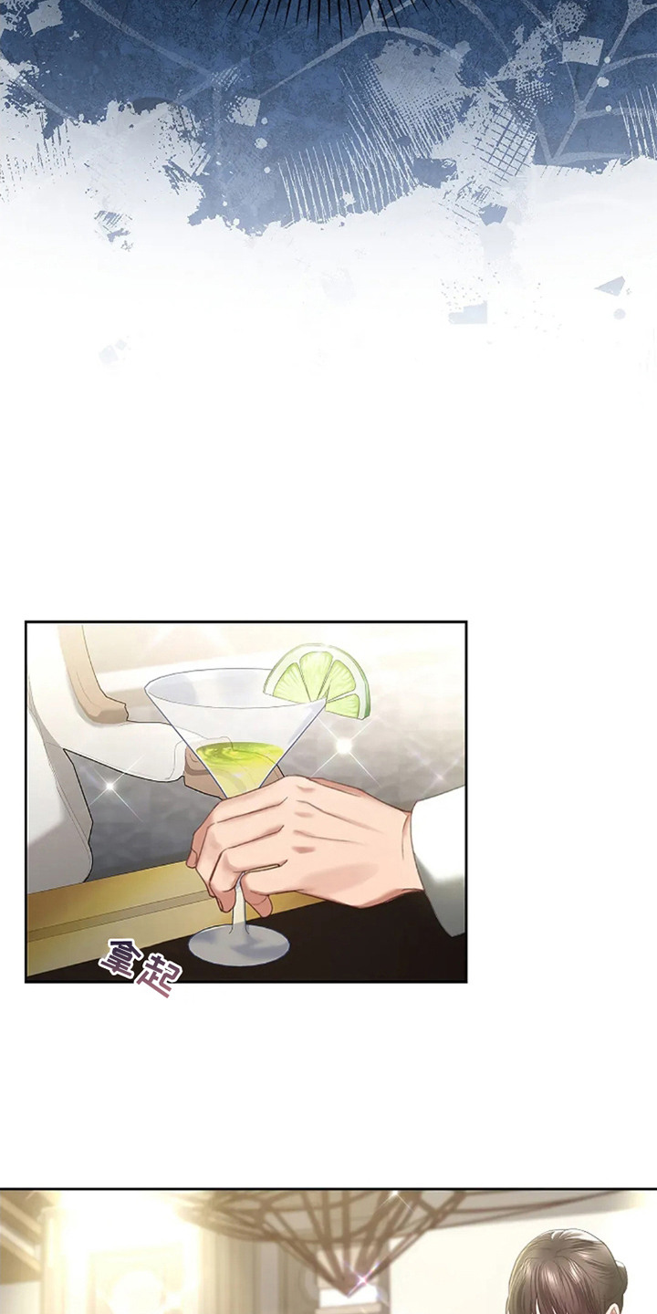 继承者的婚约漫画,第2章： 发布会1图