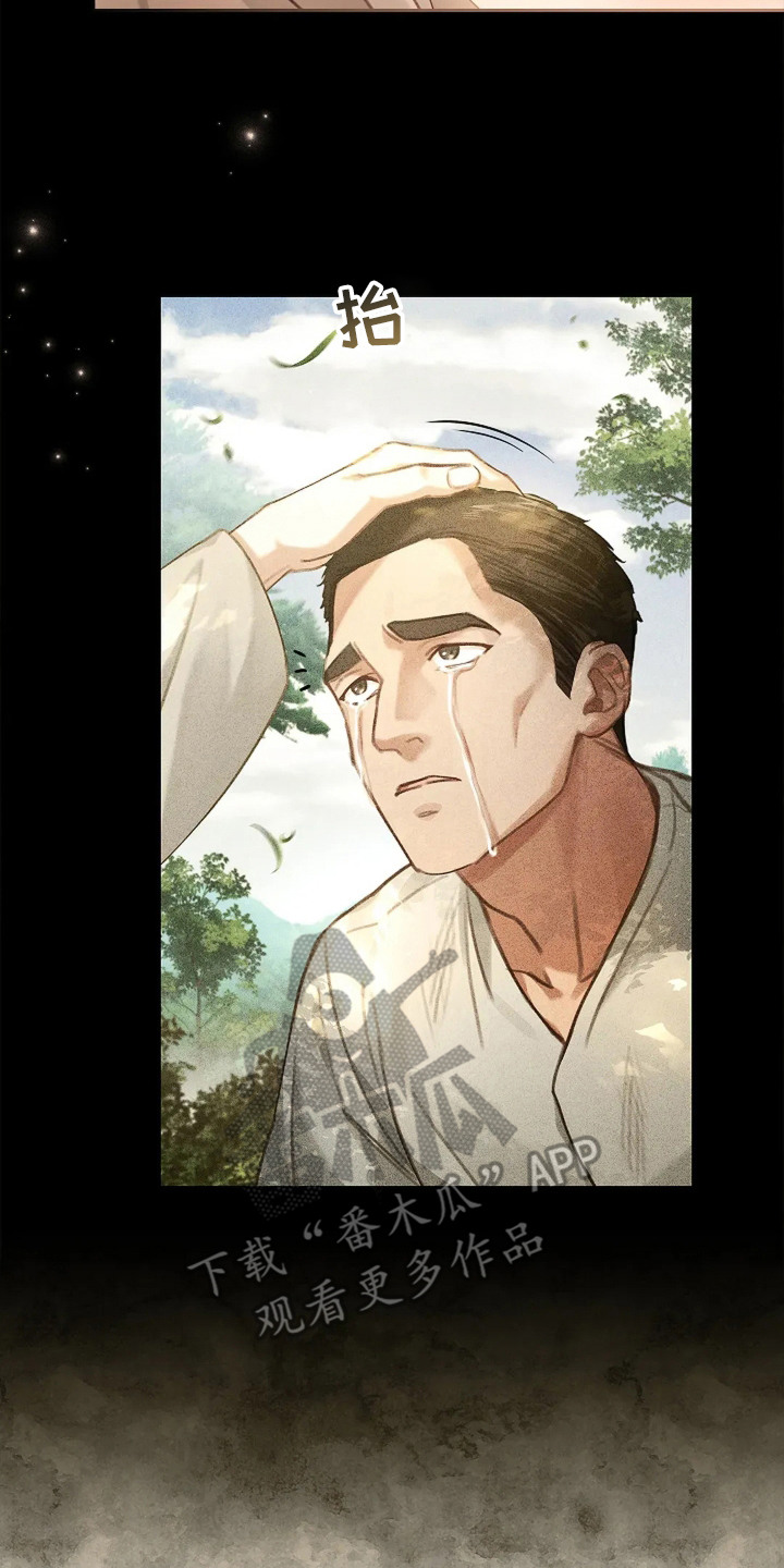 继承者的婚约漫画,第9章： 爷爷的初恋4图