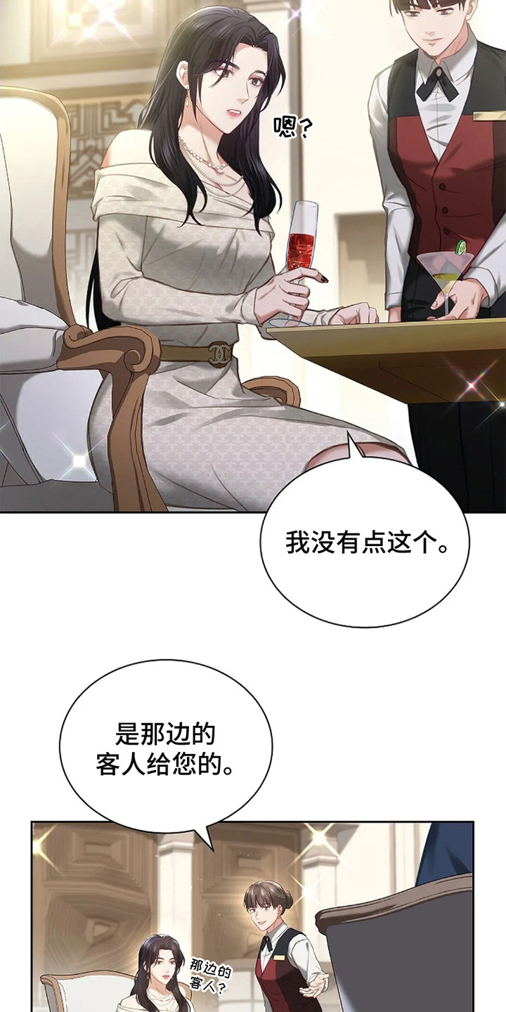 继承者的婚约漫画,第2章： 发布会2图