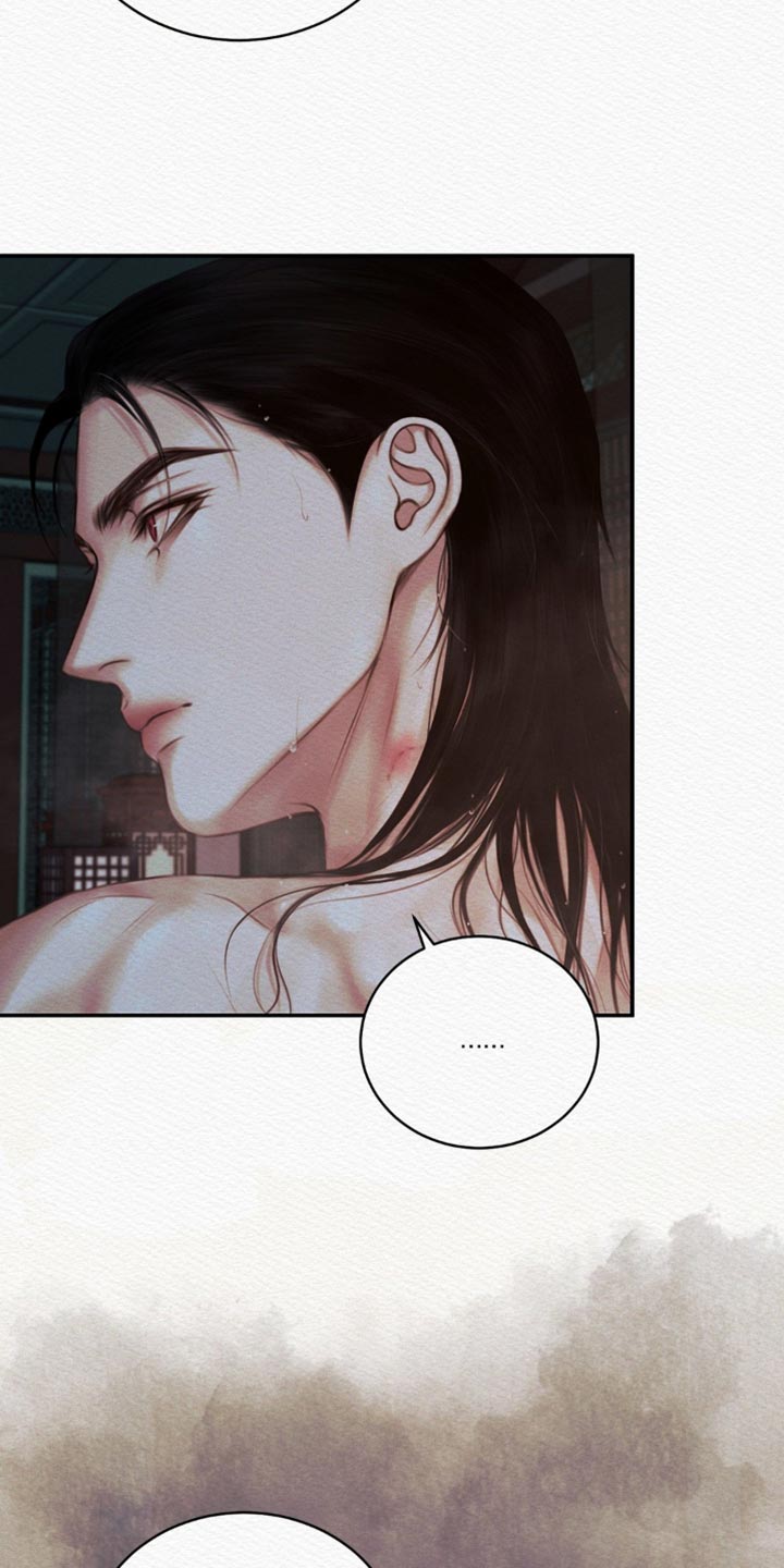 阴语默录漫画,第133章：【第二季】什么时候开始喜欢我4图