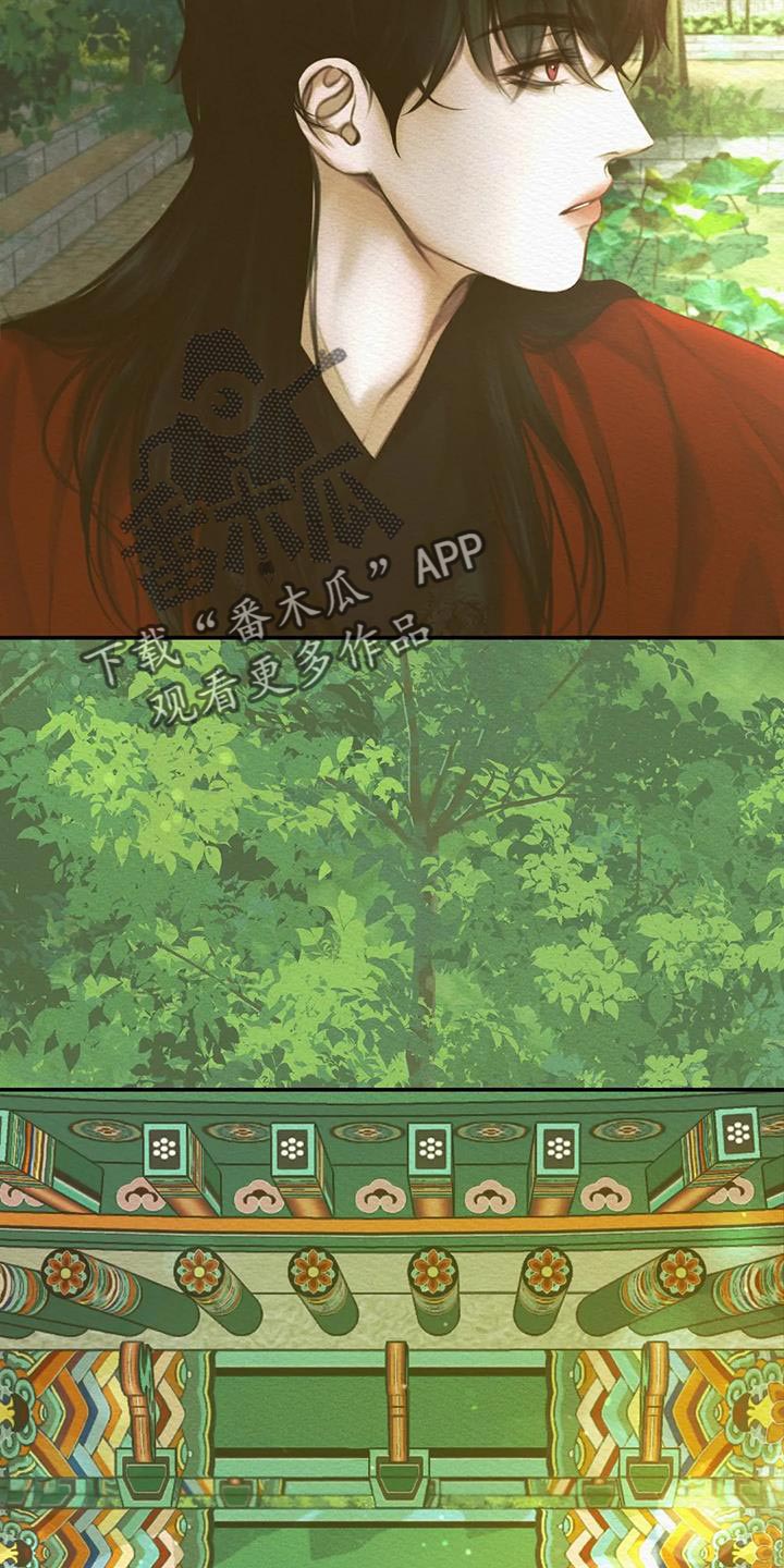 阴语默录世子结局漫画,第59章：你是怎么看待我的3图