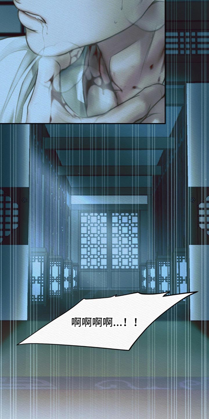 阴语默录漫画,第114章：【第二季】死期4图