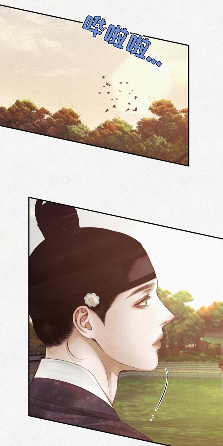 阴语默录鬼夜曲漫画,第104章：【第二季】别跟着我4图