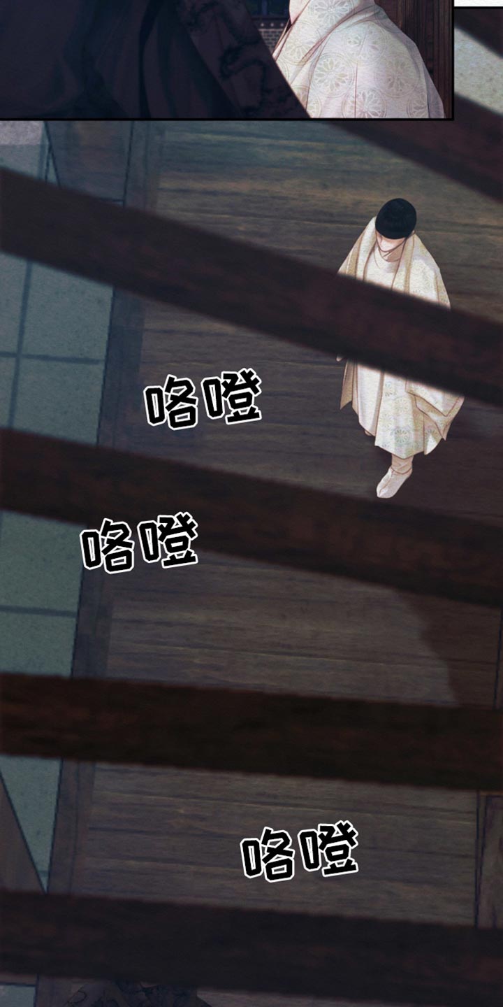 阴语含参加音乐节目漫画,第103章：【第二季】我什么都不是5图