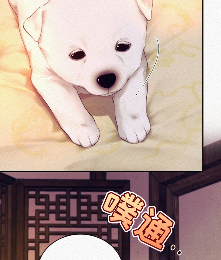 阴语默录韩漫又叫什么漫画,第129章：【第二季】我都喜欢3图