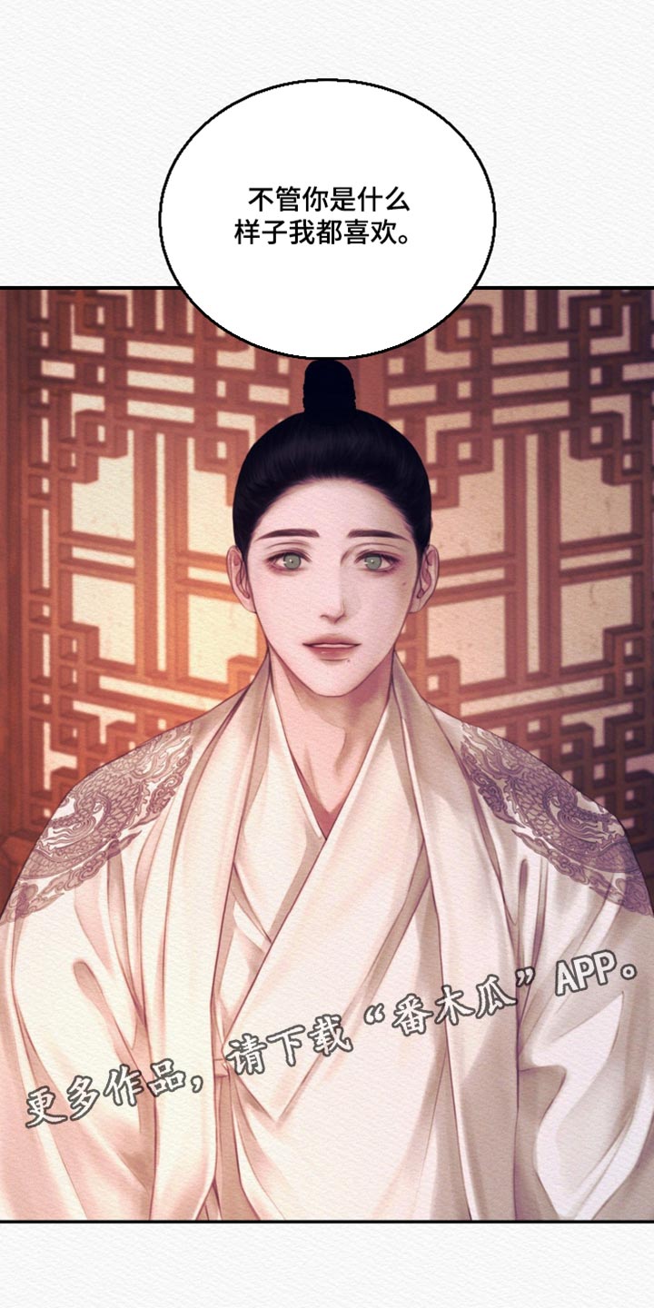 阴语默录韩漫又叫什么漫画,第129章：【第二季】我都喜欢2图