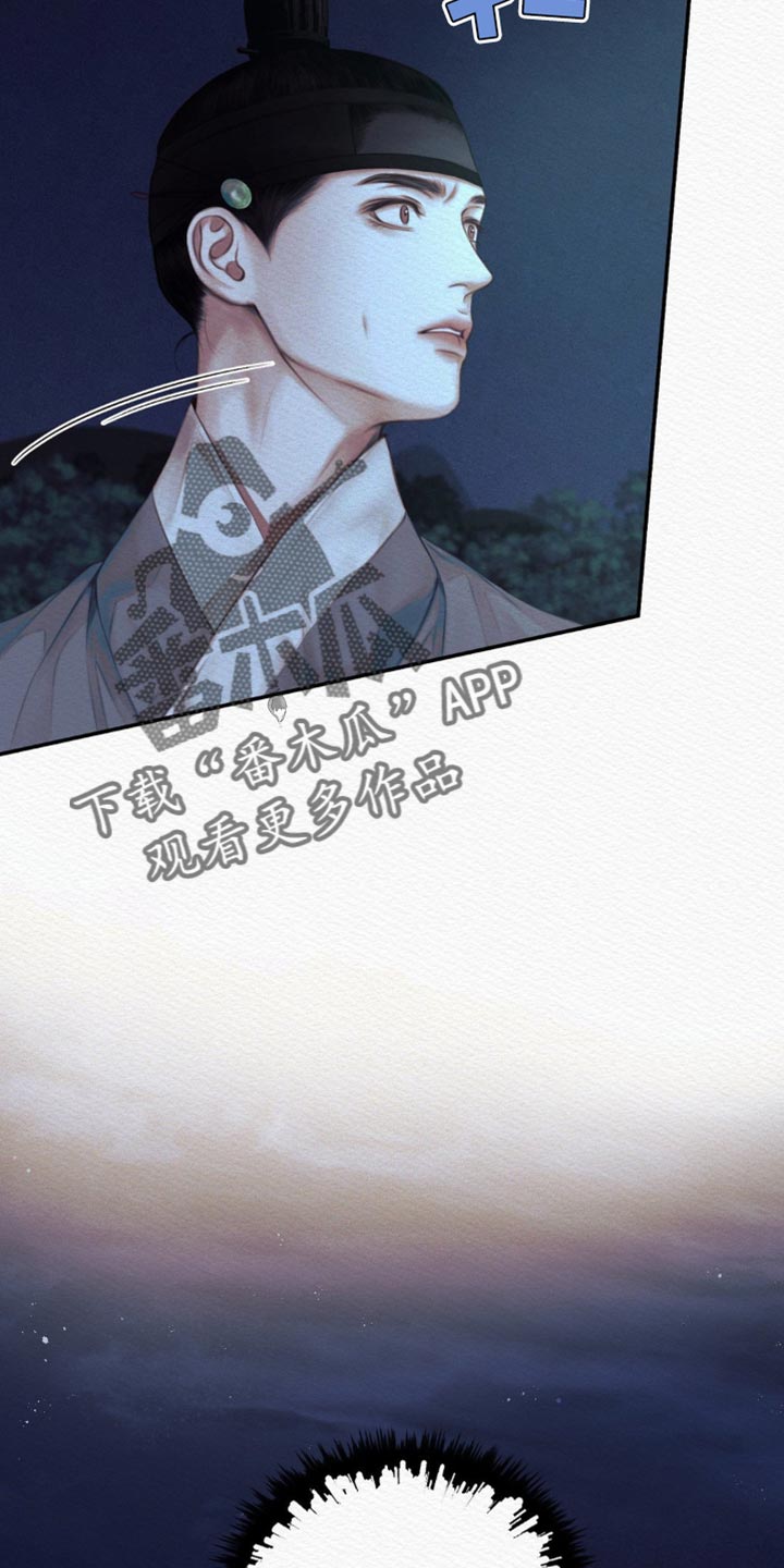 阴语默录韩漫又叫什么漫画,第88章：【第二季】气焰嚣张4图