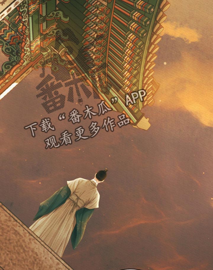 阴虚漫画,第101章：【第二季】保重4图