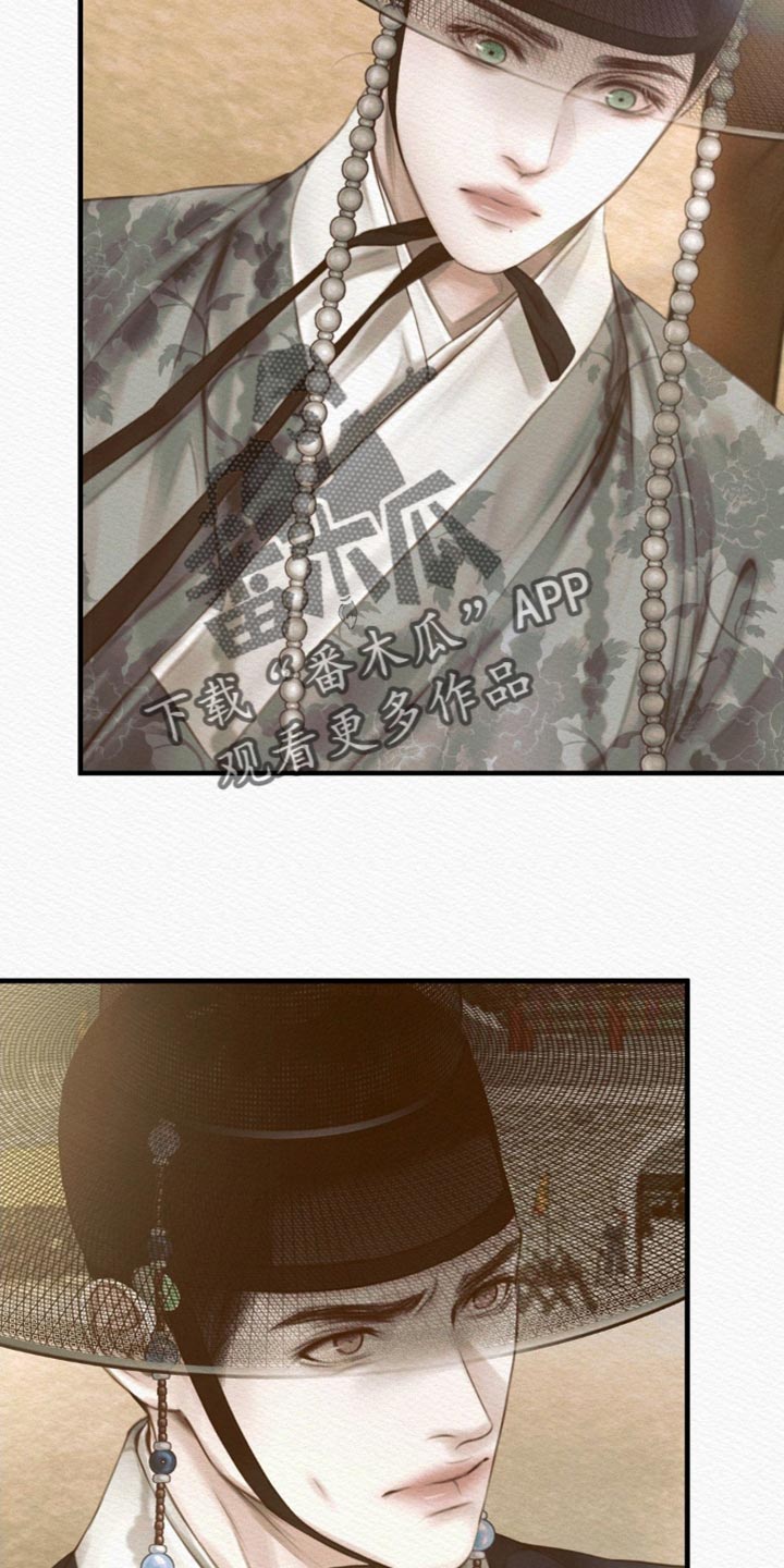 阴语默录漫画,第141章：【第二季】我为什么不能在这里？1图