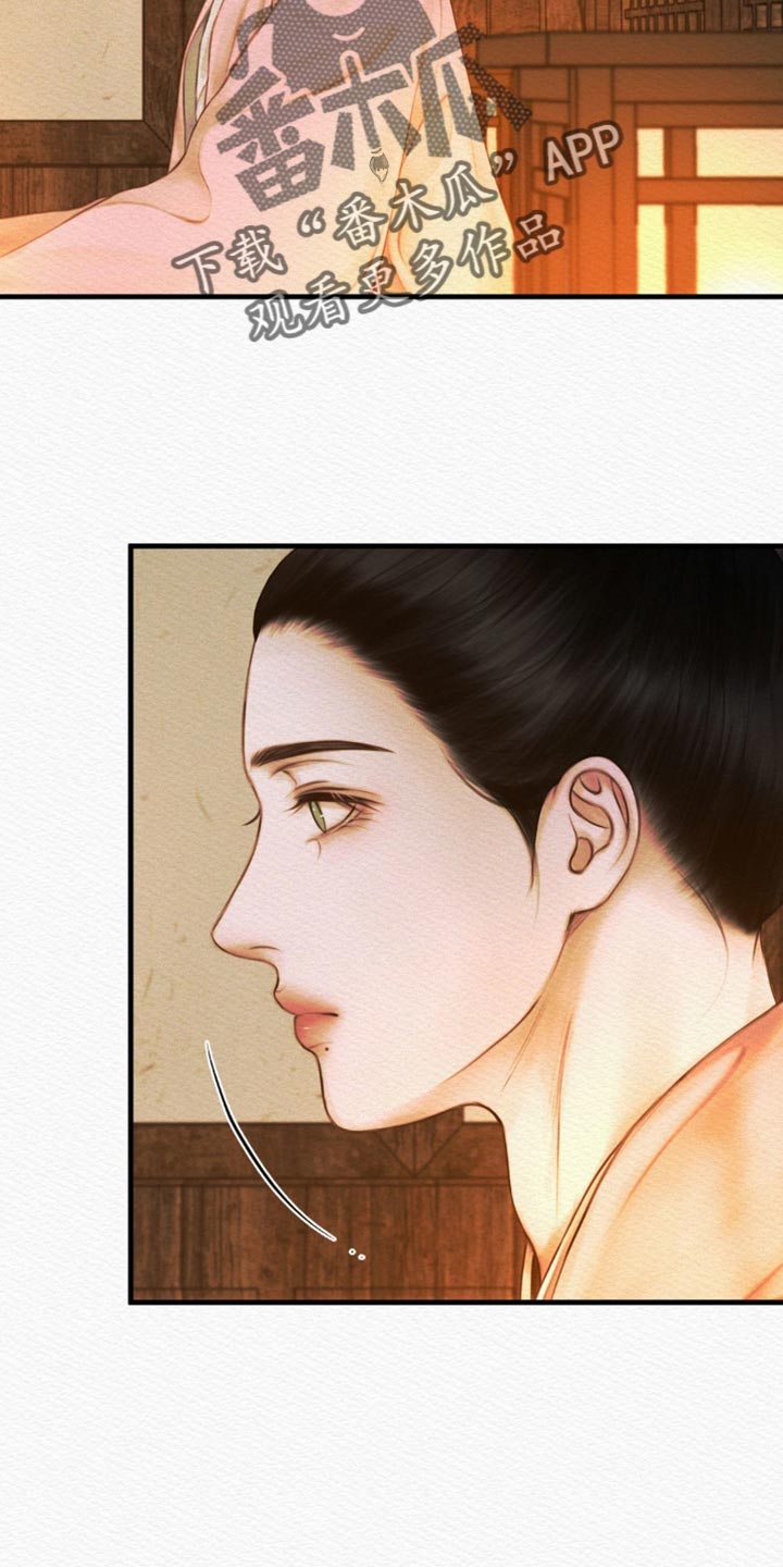 阴语默录什么软件观看漫画,第144章：【第二季】绝对不能被抢走3图