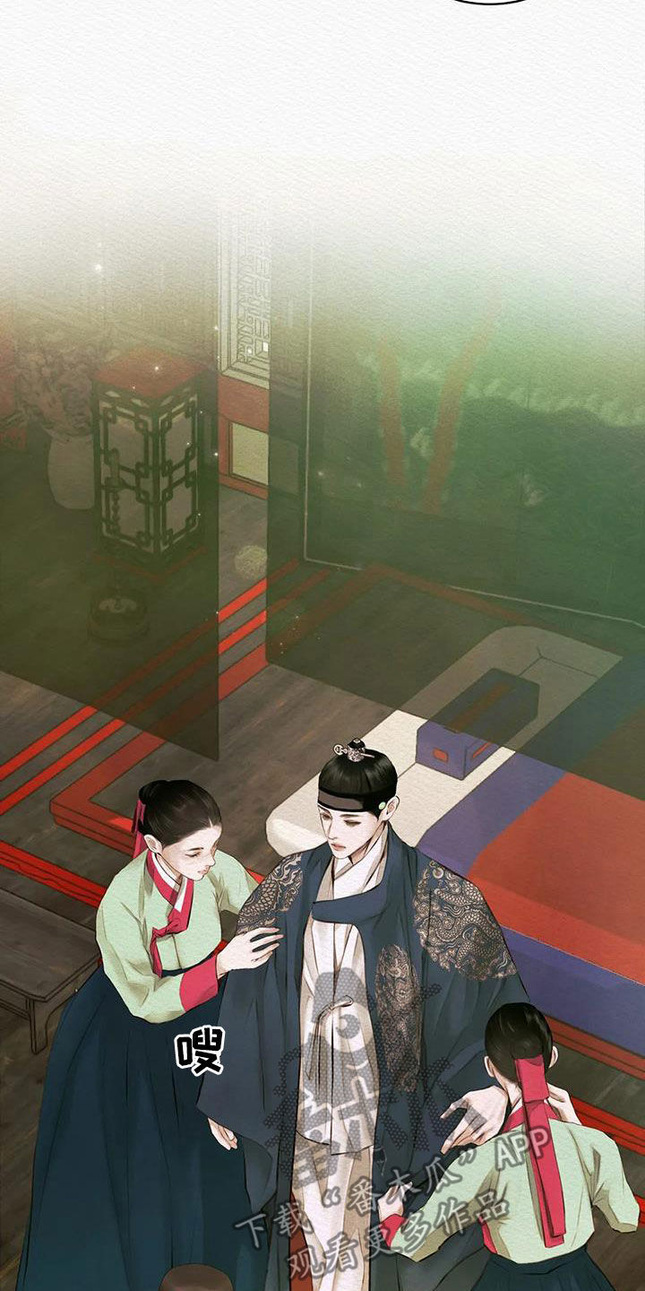 阴语默录世子结局漫画,第15章：不是梦5图