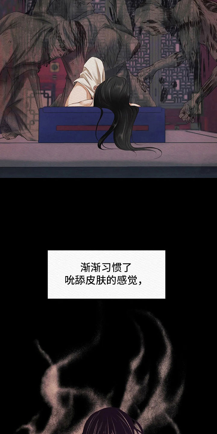 阴语默录韩漫又叫什么漫画,第10章：鬼压床5图