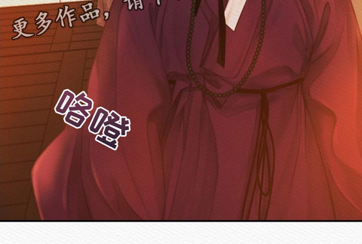 阴虚漫画,第127章：【第二季】没资格5图