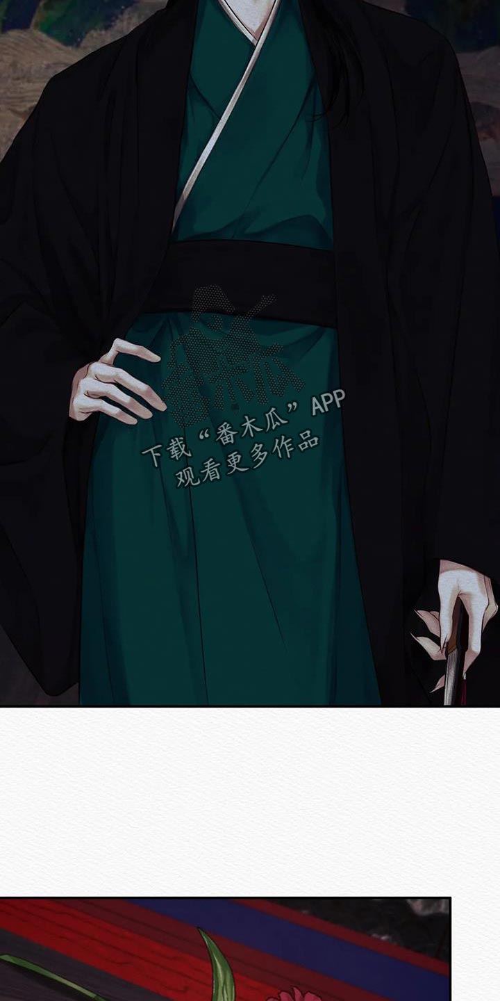 阴语默录广播剧漫画,第70章：【第二季】在意5图