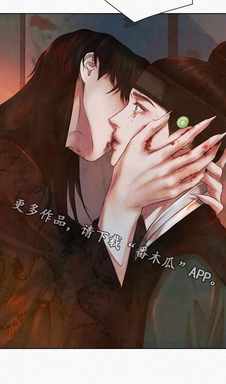 阴语含眉飞色舞精彩音乐汇漫画,第32章：试试看3图