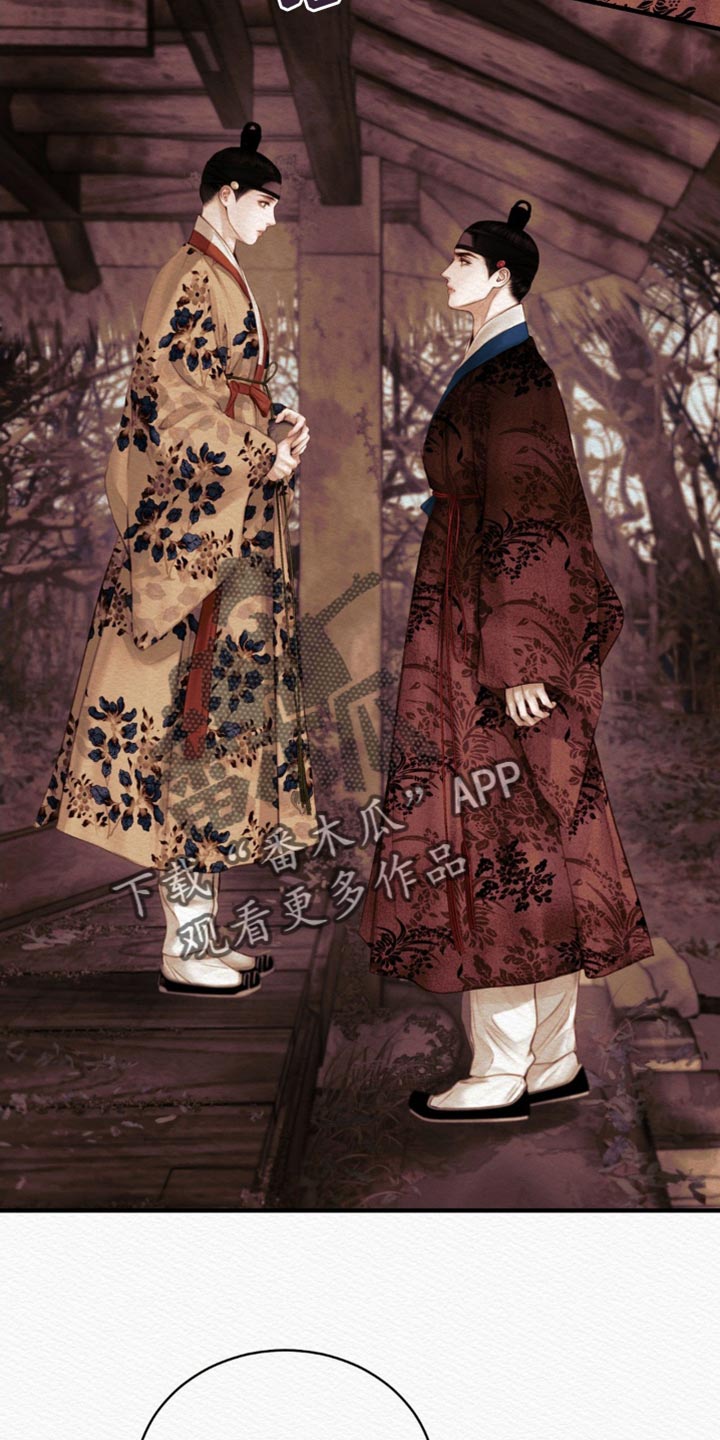 《阴语默录》漫画全集漫画,第139章：【第二季】我没事2图