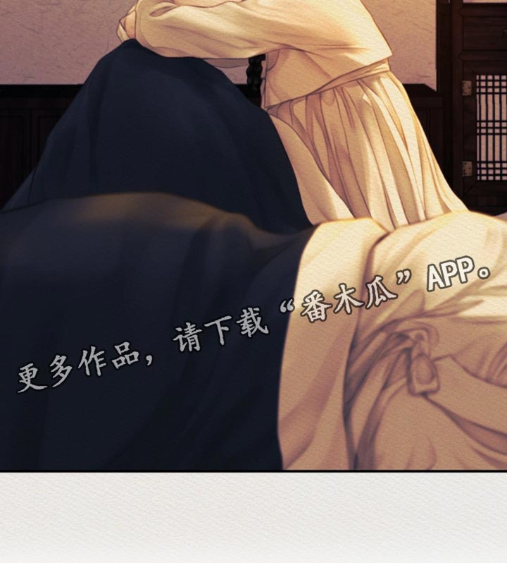 阴语默录什么软件观看漫画,第96章：【第二季】再也回不去了2图