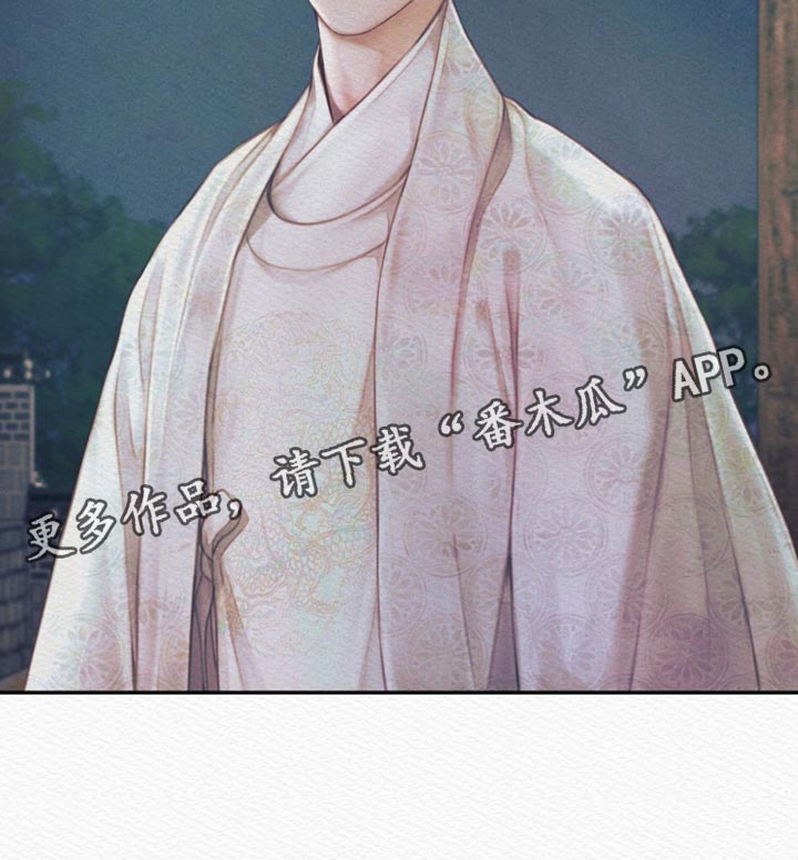 阴语含参加音乐节目漫画,第103章：【第二季】我什么都不是2图