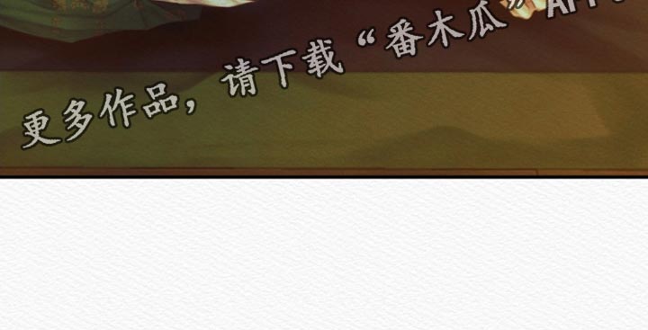 阴语含精彩音乐漫画,第79章：【第二季】我全都告诉你1图