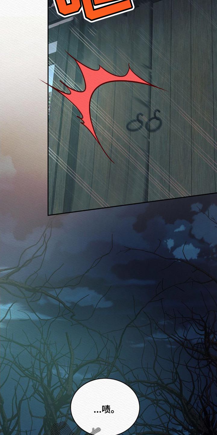 阴语含全部歌曲mv视频漫画,第86章：【第二季】现在说吧3图