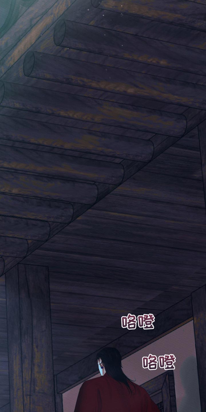 《阴语默录》漫画全集漫画,第83章：【第二季】感谢2图