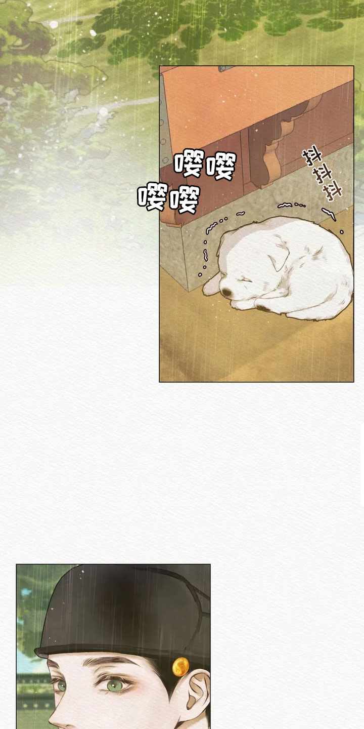 阴语默录漫画,第3章：惩罚1图