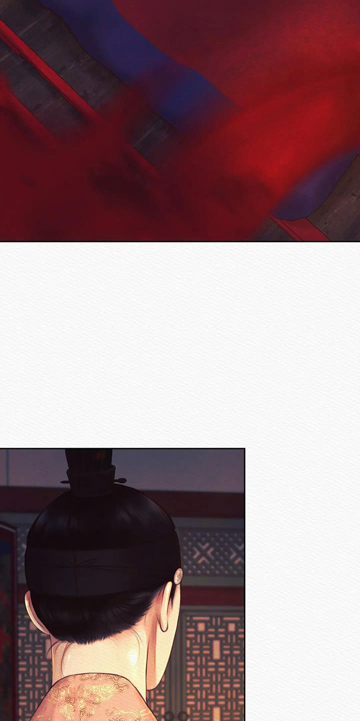 阴语默录韩漫又叫什么漫画,第47章：无礼的家伙4图