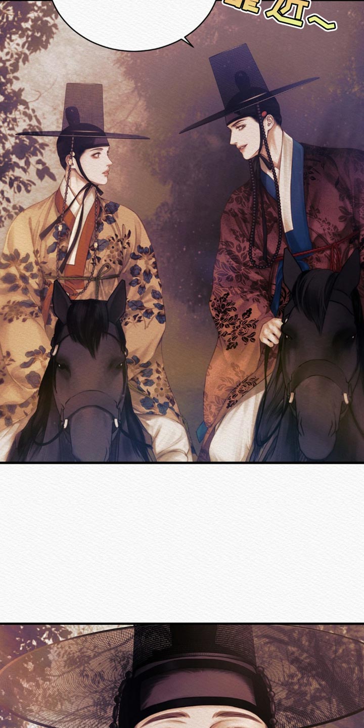 阴囊湿疹漫画,第137章：【第二季】有什么不同2图