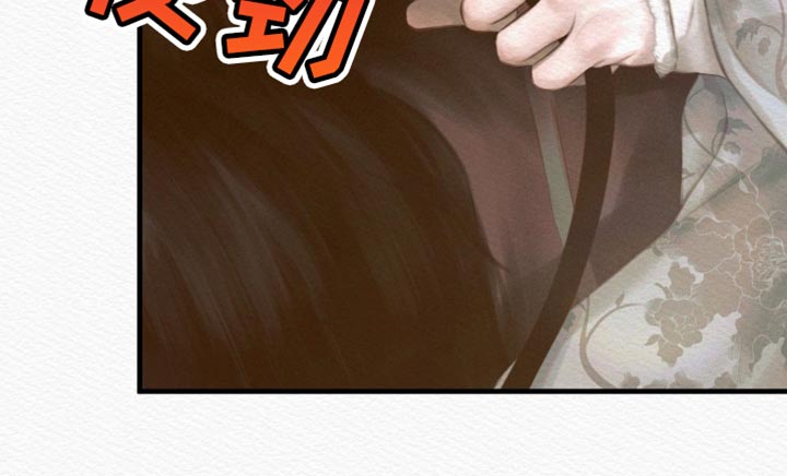 阴语默录漫画,第141章：【第二季】我为什么不能在这里？1图